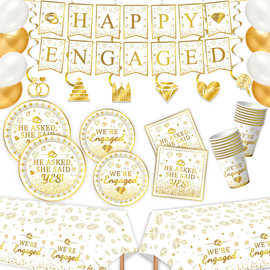 订婚派对金色Happy Engaged拉旗一次性纸盘纸杯桌布氛围布置用品