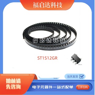 ST1S12GR �NƬSOT23-5 �����·�ԴоƬ���w�� ST1S12