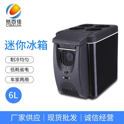 Soyuducular Cold and Warm Box Car