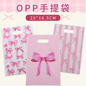 蝴蝶结礼袋儿童卡通生日主题派对手提回礼袋珠光膜礼品袋礼物包装