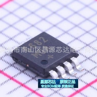 MAX6682MUA+ 温度传感器 MAX6682 MSOP8封装