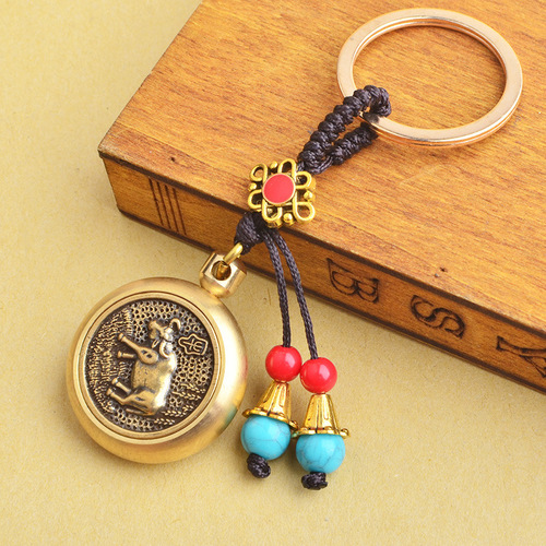 Brass twelve zodiac money transfer handle pieces Chinese knot pendant couple car key chain pendant into treasure decompression transfer