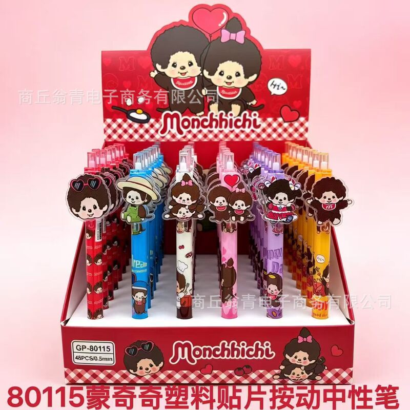 Creative new Monchhichi gel pen, retractable gel pen, student stationery, smooth writing, quick-drying, black, wholesale source