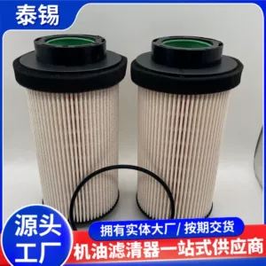 [柴油格E500KP02D36PU999/1x5410900852奔驰罐车泵车柴油滤清器]