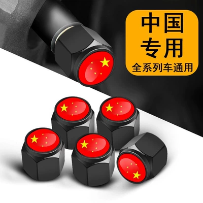 Suitable for Car Tire Valve Caps, Valve Caps, Anti-Theft Tire Core Caps, Valve Caps, Valve Core Caps, Metal (valve) - brand-universal-chinese-black-5-pack-comes-with-small-wrench