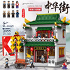 Star Fort 01021 Big Blocks compatible with Lego difficulty puzzle assembly of Zhonghua Street Building Street View toys