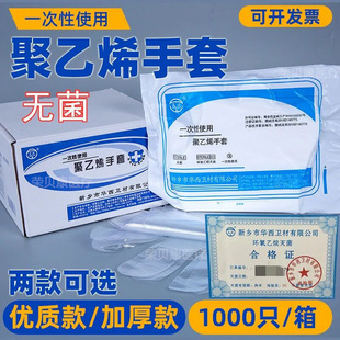 �A���l���t�üӺ�һ���Ծ���ϩpe���ϱ�Ĥ���יz��͸��PE�ֱ��oĤ