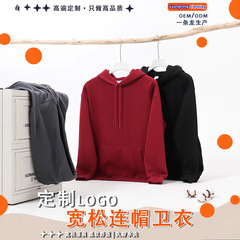 新款春秋420克重磅潮牌宽松纯色落肩简约百搭休闲套头男连帽卫衣