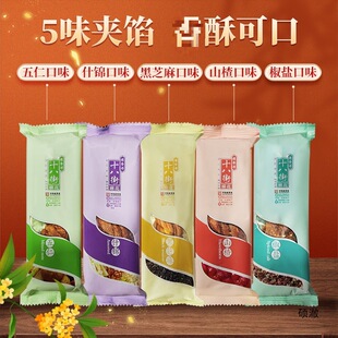 ��l��ʮ�˽��黨ɢ�b�黨����خa��ʽ���c�c����ʳ�ͶY