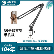 �������� NB-35360����תֱ��¼����˷��������� �����ֻ�֧��