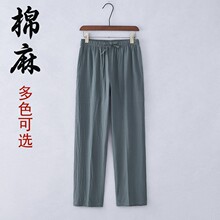 中国风夏季薄款男士休闲长裤宽松直筒裤中高腰松紧百搭裤舒适透气
