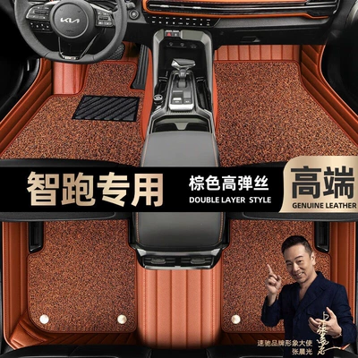 car mats [black and red, Ayaqaltılar (Kovriklər) - brown-leather-brown-stretch-silk-double-layer