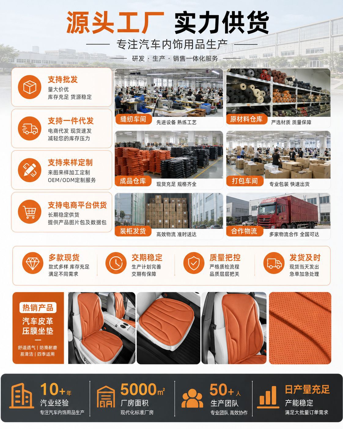 New Hot-Selling Car Seat Cushions, Four-Season Latex Cushions, High-End Anti-Stain Leather Car Seat Cushions, Breathable and Non-Slip, Direct Sales from the Manufacturer