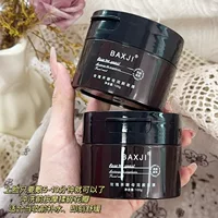BAXJI Baixianji Rose Tea Yeast Увлажняющая маска Lazy No-Rinse Moisturizing Увлажняющая осветляющая кожу