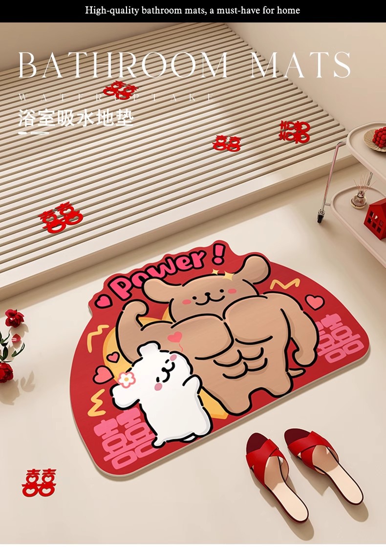 Line Puppy Wedding Room Decoration Floor Mat Quick-Drying Non-Slip Bathroom Floor Mat Stain-Resistant and Easy to Clean Entry Floor Mat