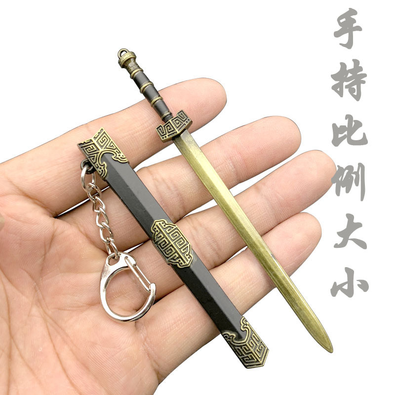 中秦始皇越王如意汉剑带鞘武兵器模型挂件刀扣古剑周边