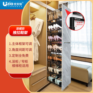Push shoe rack Multi -layer home cloakroom pumping can expand large -capacity staircase shoe cabinet storage hardware accessories