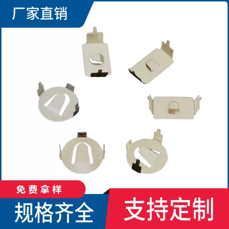 供应AG7电池扣 cr927直脚 单颗电池片现货厂家弹片耐用电子接触