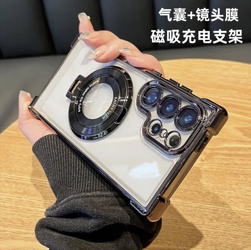 Electroplated Four-Corner Airbag Suitable for Samsung S26Ultra Phone Case S25 High-Transparency Magnetic Stand 16 Protective Case A55