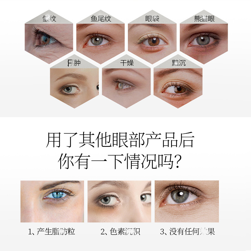 RLH007眼部紧致精华主图4.jpg