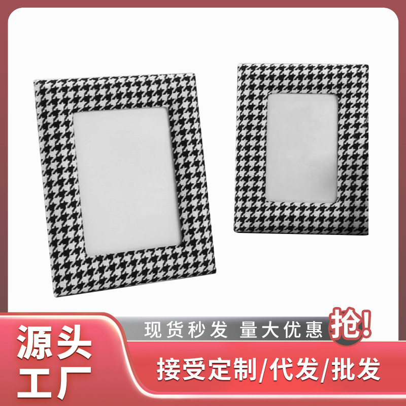 Modern Simple Creative Fabric Black and White Houndstooth Plaid Photo Frame Model Room Bedroom Living Room Entrance Cabinet Ornaments