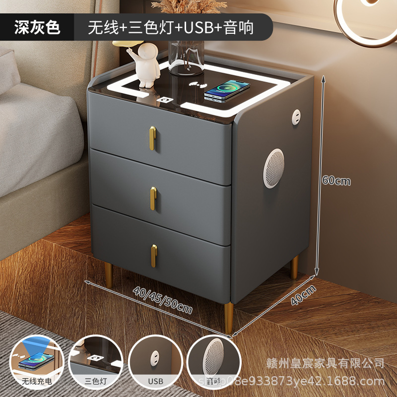 モダンでシンプルなスマートホームベッドサイドテーブル多機能ワイヤレス充電ライト高級インターネット有名人スマートストレージ寝室収納キャビネット|undefined