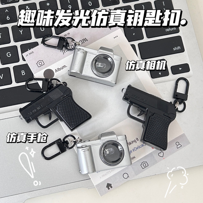 Funny personality simulation gun toy camera luminous keychain fun spoof couple girlfriends keychain pendant