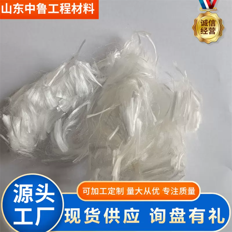 建筑工程用聚酯纤维 隔热保温抗裂纤维 沥青混凝土添加剂抗裂纤维