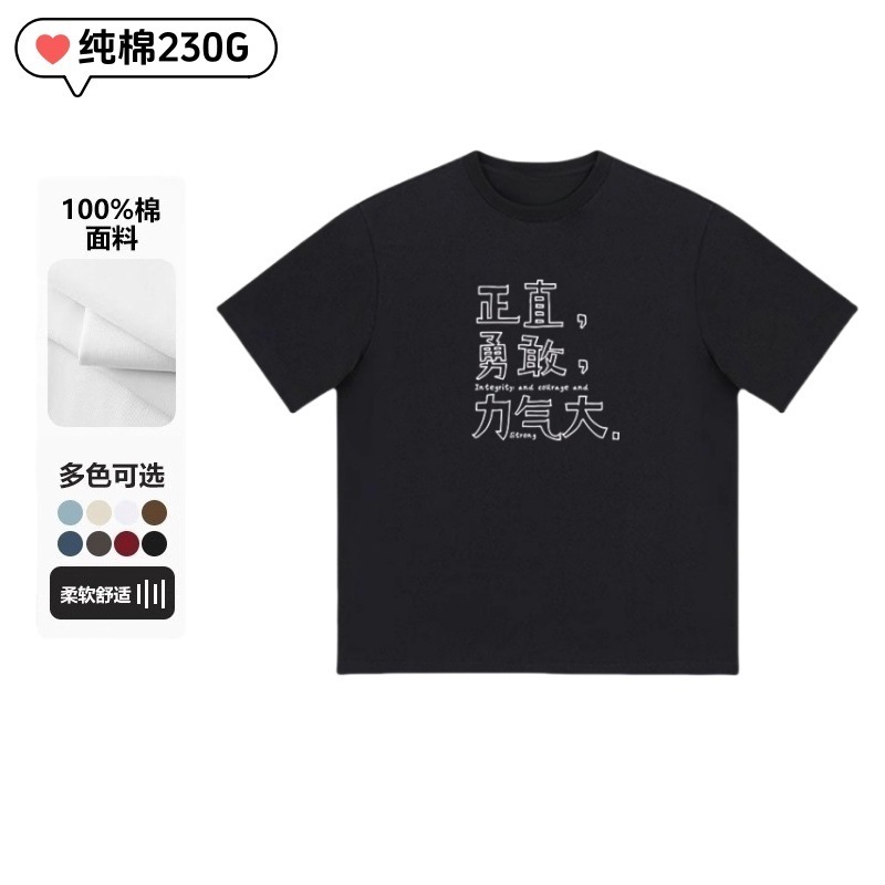 夏の新しい楽しいテキスト Tシャツ半袖男女学生ルーズカップル着用ラウンドネック純綿半袖 Tシャツ T|undefined