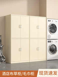 Apartment Hotel Linen Cabinet Hotel B&B Towel Storage Cabinet Iron Storage Cabinet Bathroom Foot Massage Shop Locker