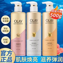 OLAY���m����ԡ¶���������Aˮ��͸���̝���ԡ���坍������Ʒ���l