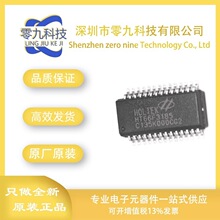 HT66F3185 SSOP-28 SSOP-24 SSOP-20增强型AD MCU带LCD驱动器芯片