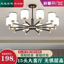 客厅吊灯2024年新款北欧灯具现代简约大气新中式店铺商用餐厅主灯