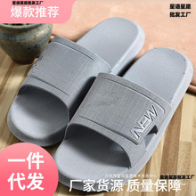 越南拖鞋男士进口2022夏季新款女家用防滑天然橡胶乳胶不臭脚凉拖