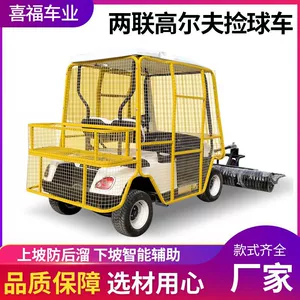 Golf Ball Picker Outdoor Golf Range Ball Collector