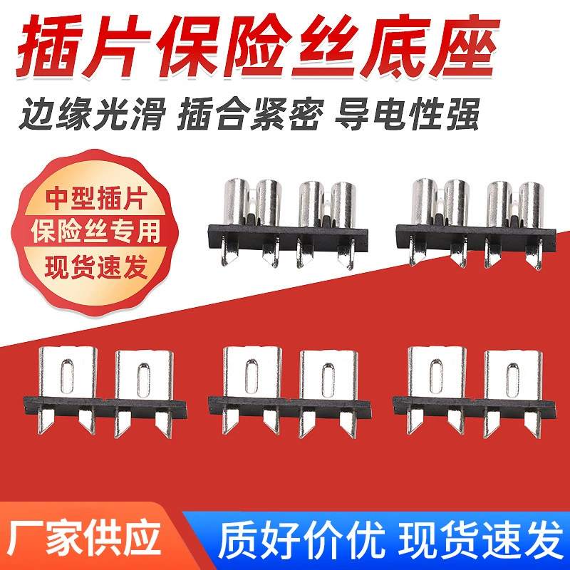 Держатель автомобильных предохранителей среднего размера, основание для автомобильных предохранителей, водонепроницаемый держатель автомобильных предохранителей-лезвий от производителя