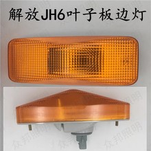 �m��һ�����JH6���JH6�~�Ӱ��D������ɂȟ�С߅��JH6���