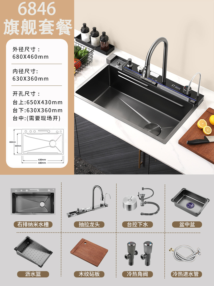 Ballena volar lluvia cascada fregadero nano acero inoxidable 304 hogar cocina vegetal lavabo pantalla digital en relieve grande sola ranura