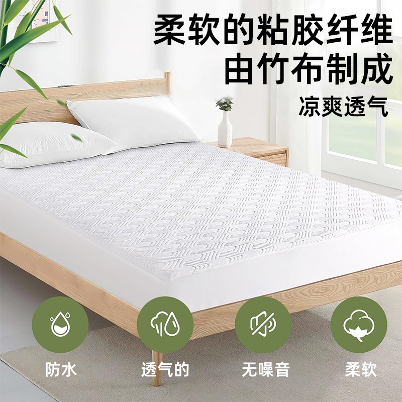 Waterproof Bamboo Adhesive Cooling Soft Mattress Full Size Bed Cover Cool Feeling Air Layer Mattress Protector Washable