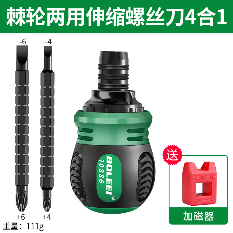 Kit de destornillador de trinquete doméstico multifuncional de doble cabeza de cruz de ciruela de forma especial un par de tornillos telescópicos pequeños