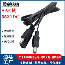 SAE�DDC5521���L��̫���늳س�늾����DC���ֱ�N�Դ�����~о