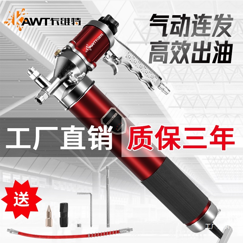 卡维特气动黄油枪高压注油器全自动打黄油神器小型黄油机润滑其他