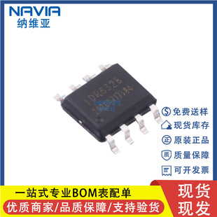 ԭ�b LDR6328 ������ SOP-8 С���ȡ�оƬType-C�T�_PD���оƬ