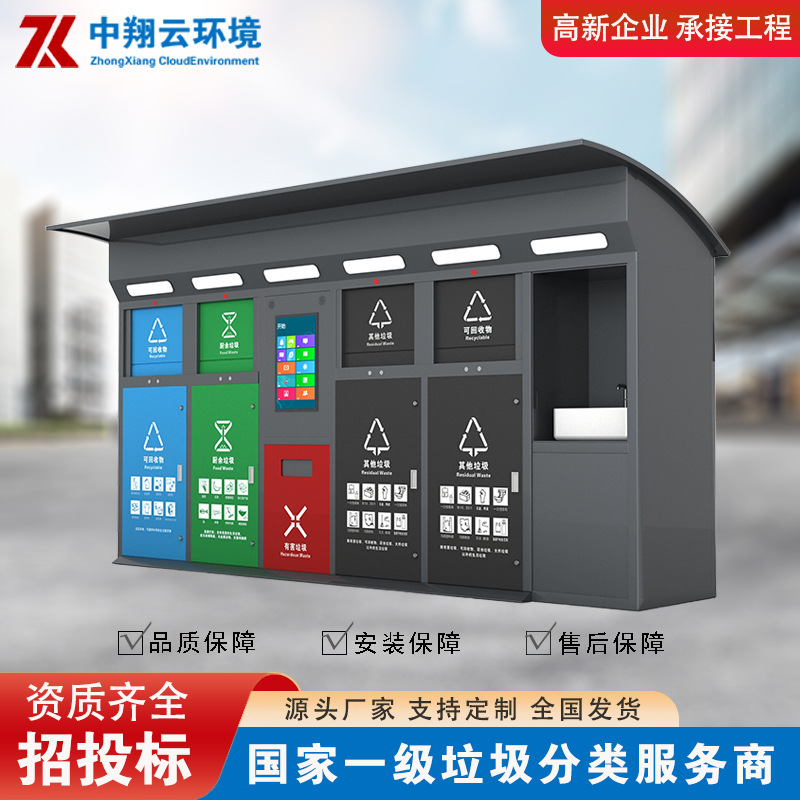 Factory direct supply residential outdoor mobile intelligent garbage sorting box stainless steel four classification city garbage bin Factory direct supply residential outdoor mobile intelligent garbage sorting box stainless steel four classification city garbage bin