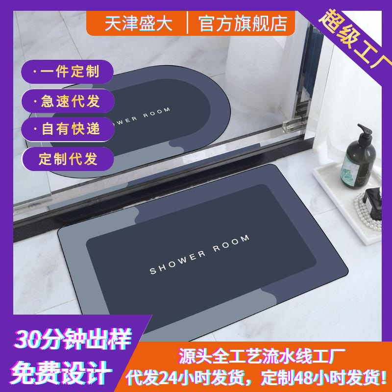 Personalizado chatter rápido mano plana más estallones de baño dos piezas de patrón de cristal puede ser alfombra de tamaño