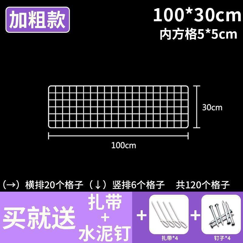 网片网格置物架铁网架照片墙货架挂篮幼儿园作品展示架网格片挂墙|undefined