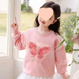 童装女童卫衣春秋长袖网纱春秋款亮片蝴蝶儿童小女孩上衣中小童