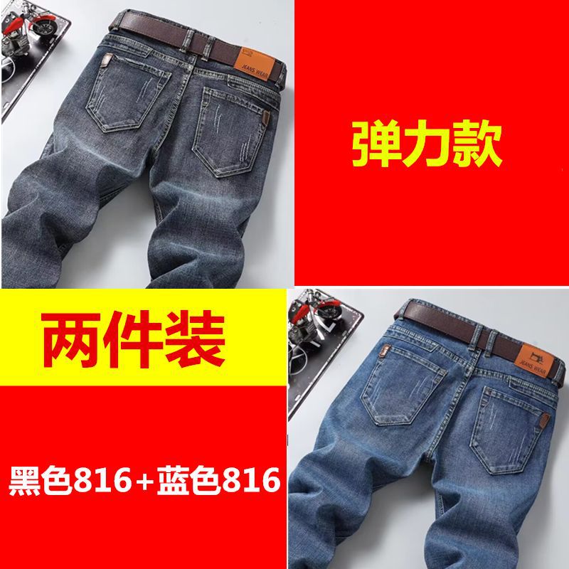 Black 816 blue 816 cost-effective 2 Pack