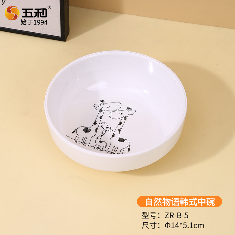 내추럴스토리 한식중그릇 ZR-B-5