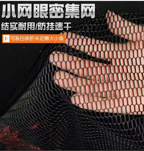 Portable wild fishing mouth guard net bag for perch fish with encrypted mesh Oxford cloth edge fish guard mini fish guard net 
